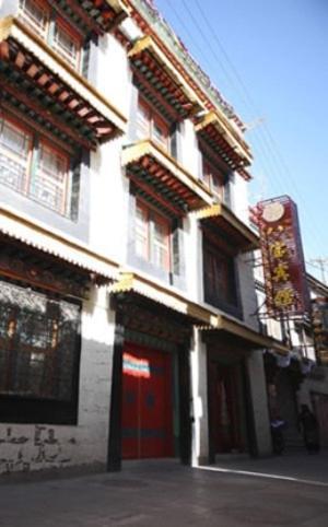 Tashitakge Hotel Lhasa Esterno foto